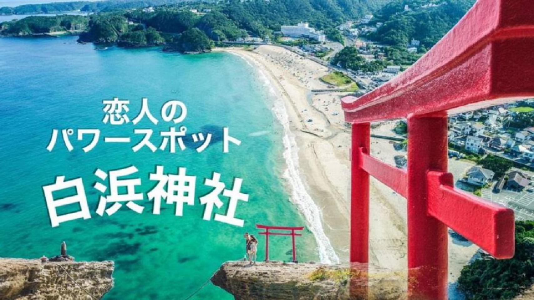 Izu One Club - Vacation Stay 10310V Futo Esterno foto